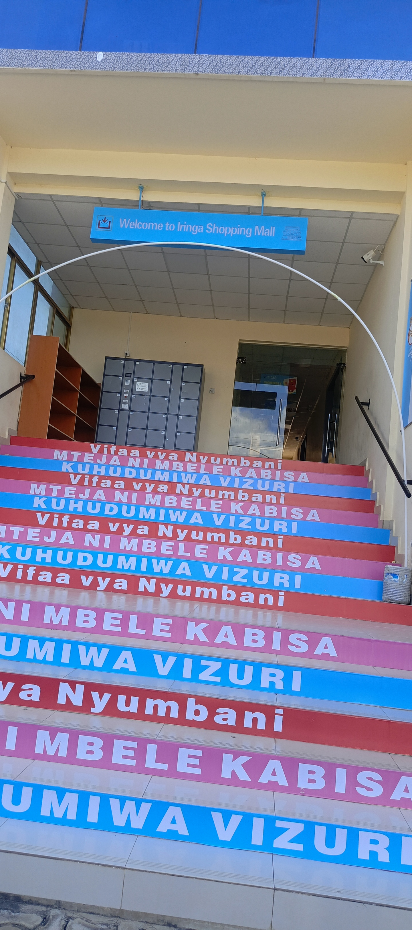 Mall entrance