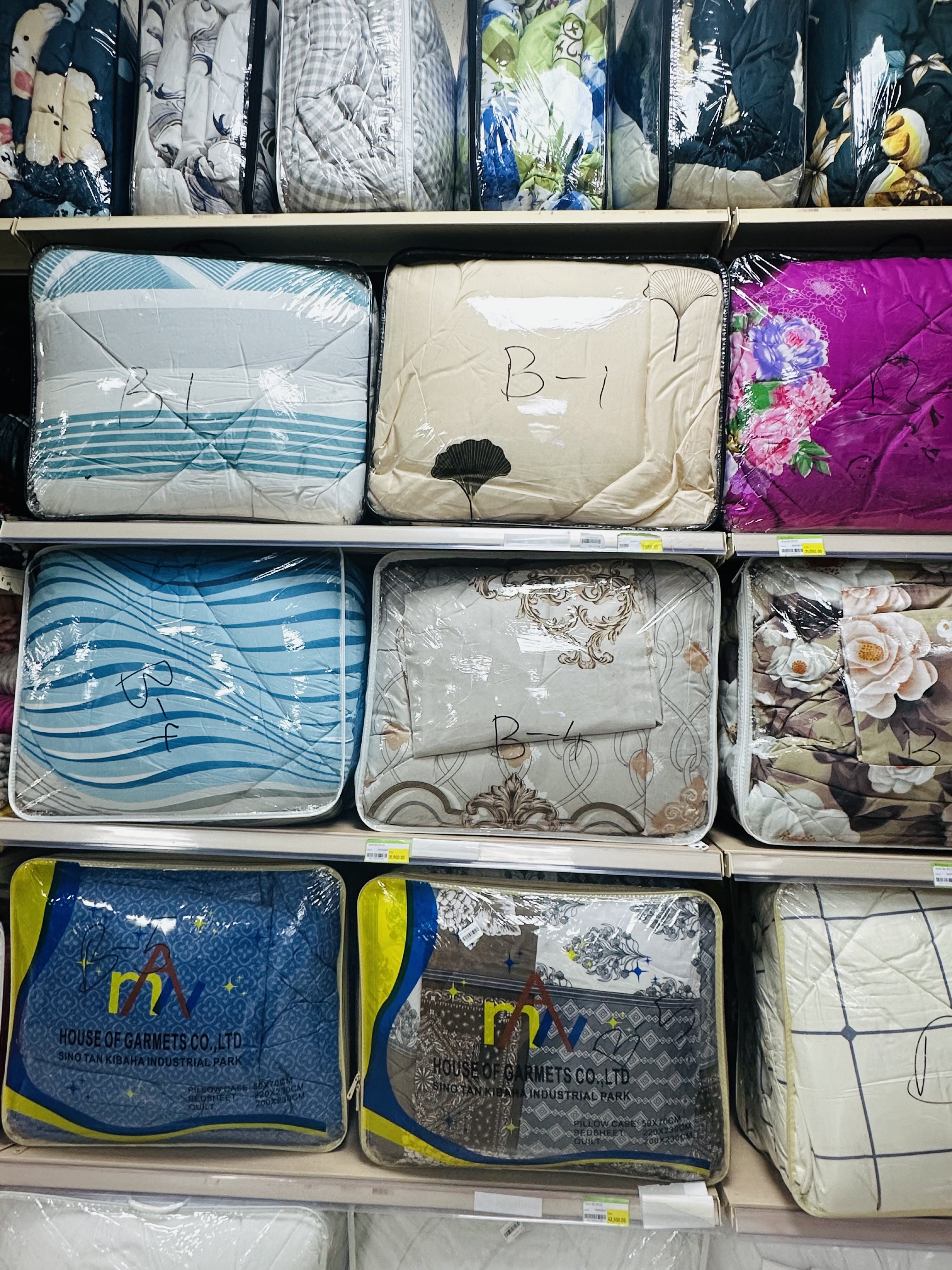 Bedding sets